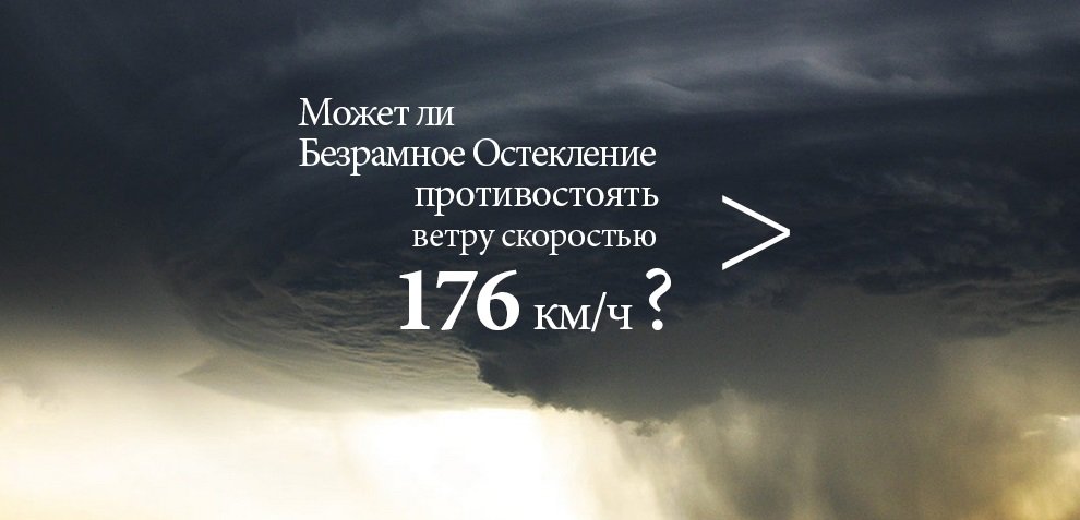 Безрамное остекление балконов сертификаты Воздухопроницаемость